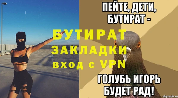 кристаллы Волоколамск